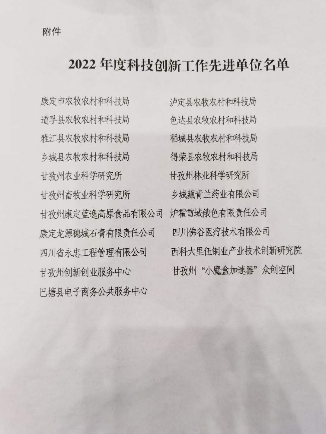 微信图片_20230228133557.jpg